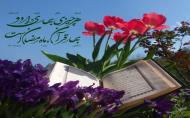 رمضان